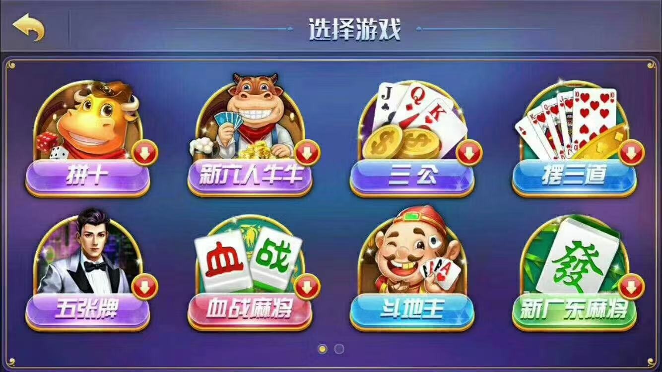 精华版预售开始了，现在预定。精华版系统，专为房卡而生，全新约战模式，尽享游戏带来的竞技乐趣！与一般的房卡模式平台不同，《棋牌精华版》正式上线。这是WH针对房卡（约战）模式精心打造的全新游戏平台。采用C  第2张