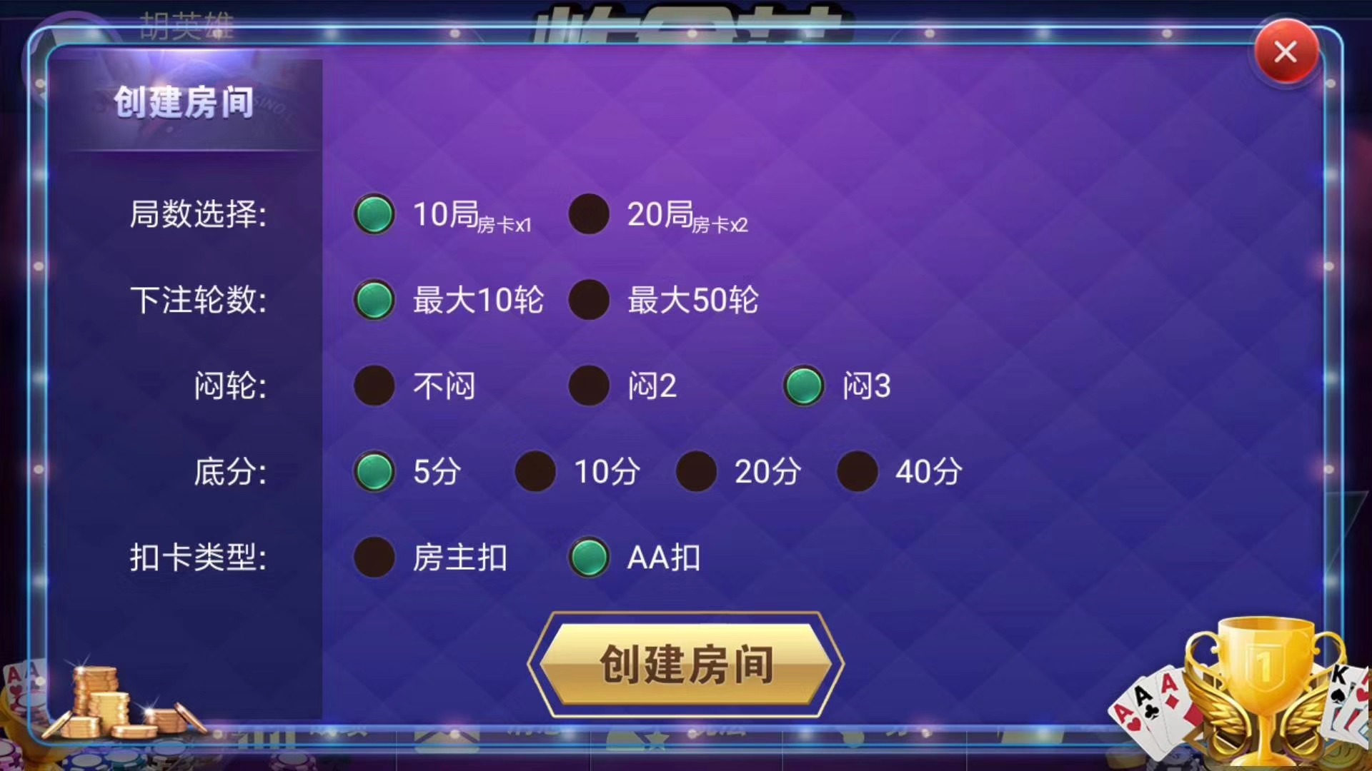 炸金花APP 两天极速搭建上线  周租 月租均可 需要的联系 第2张