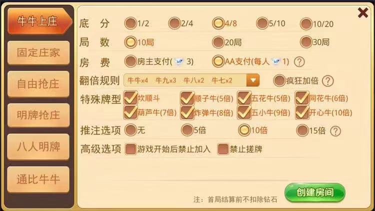 牛大将军交付上线  第3张