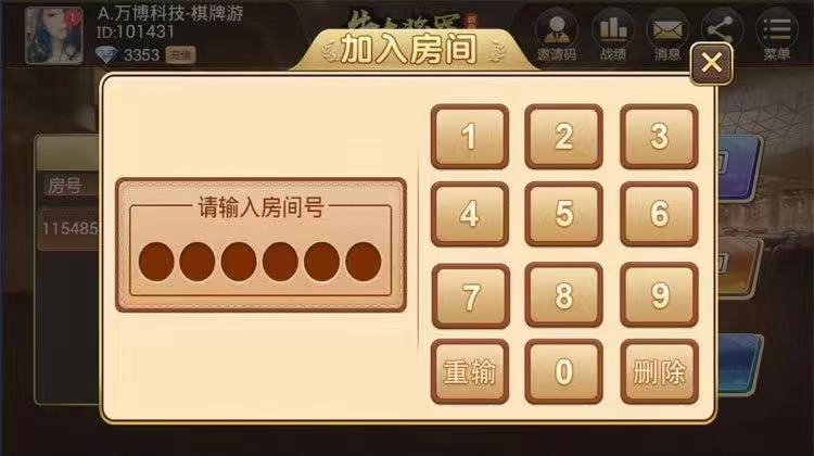 牛大将军交付上线  第4张