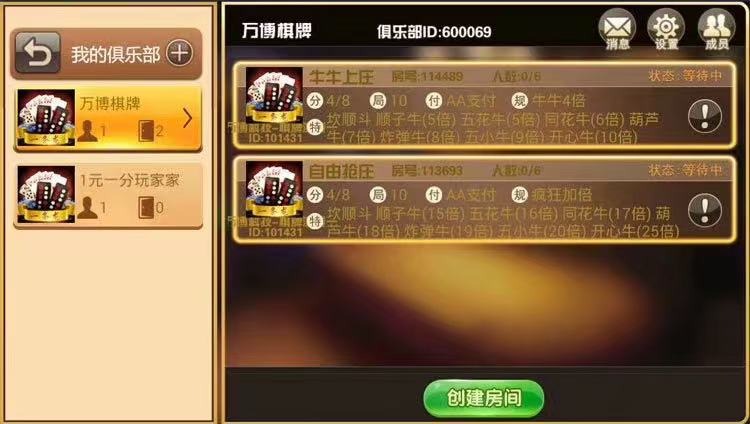 牛大将军交付上线  第5张