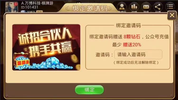 牛大将军交付上线  第6张