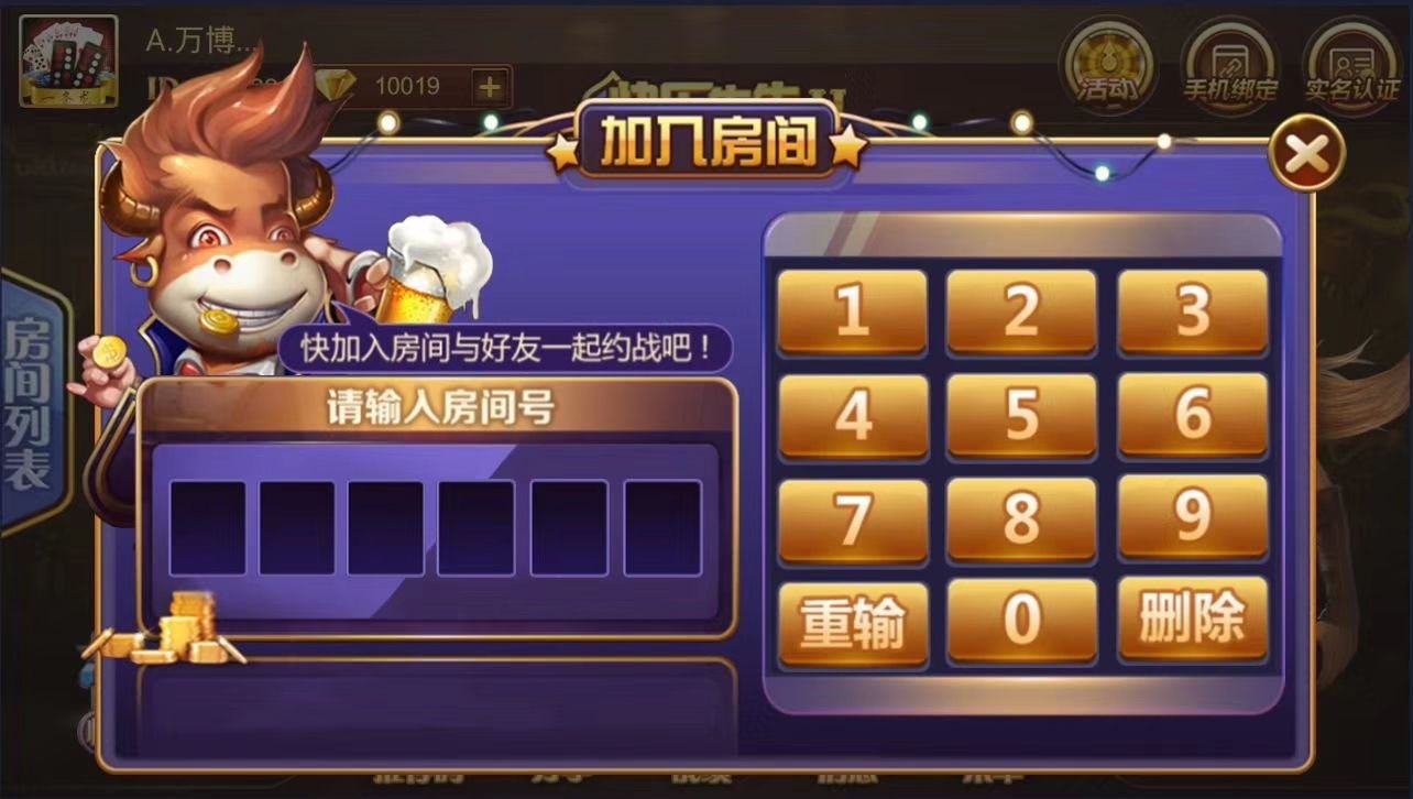 马无夜草不肥，前几天的一纸限制令，大平台牛牛游戏都下架了，现在小平台的房卡牛牛趁虚一拥而上，这是天朝的特色啊。  第4张