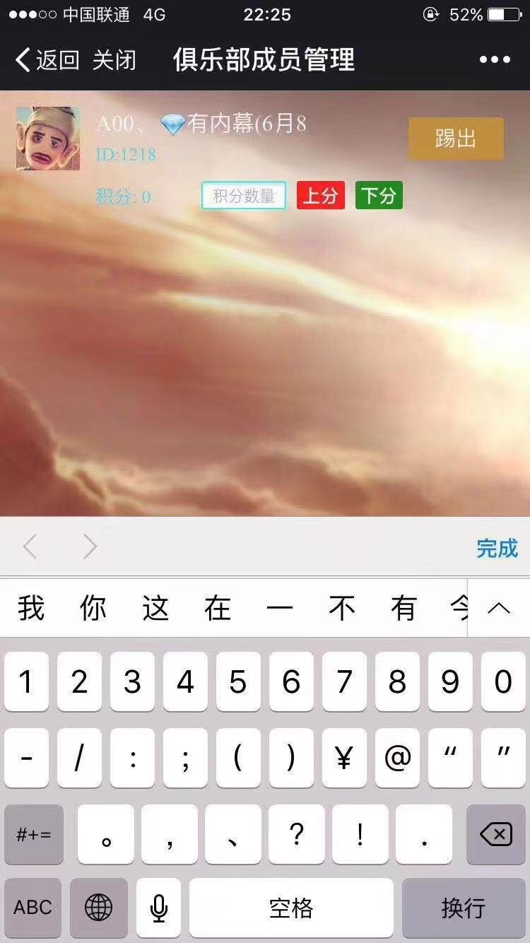 ☆ 牛元帅大厅  （积分版)☆导航页:https://www.9niuym.com☆牛来了大厅精仿官方 1:1☆私人台子反杀不接 ☆全网独家房间号进入房间 招跑量代理 0手优势☆接搭建 第4张