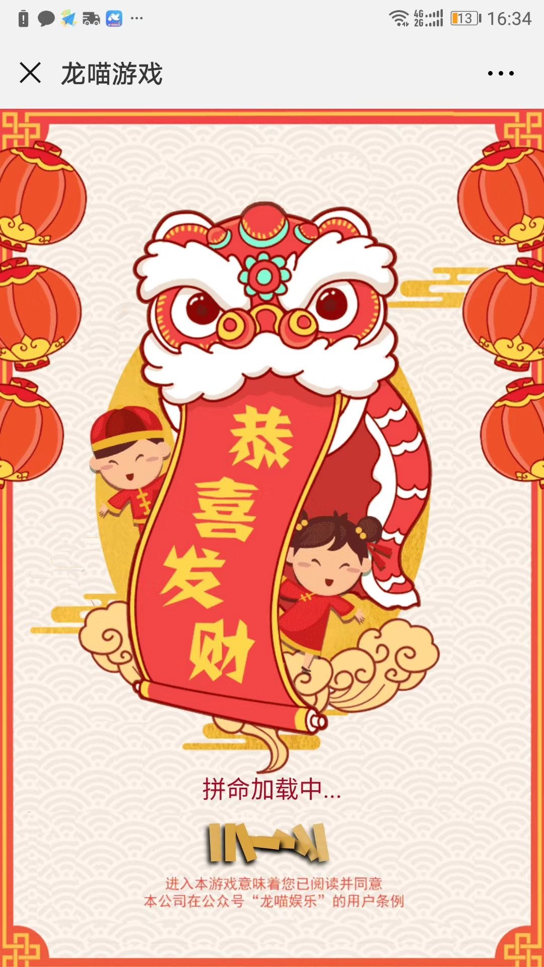 私人台子龙猫超级3加一，一比一观战模式，戳牌  第1张