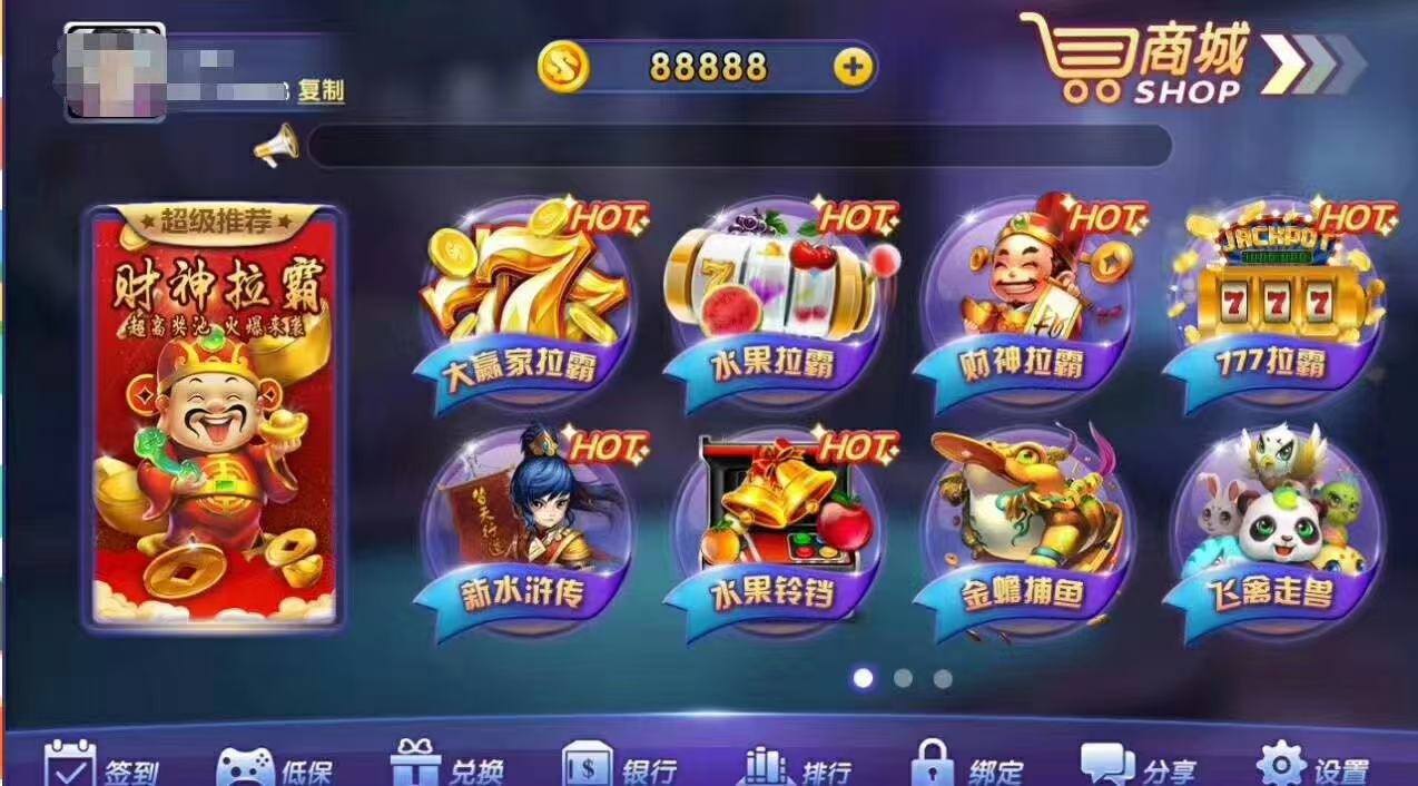 简单大气ui,二十多款游戏、多款电玩捕鱼强力点控!捕鱼:四海龙王、李逵X鱼、大闹天宫、摇钱树、金蝉捕鱼连线类:大赢家拉霸,水果拉霸,财神拉霸,7777拉霸,连环夺宝、水浒传牛牛:二人、四人、通比、百人 第1张 简单大气ui,二十多款游戏、多款电玩捕鱼强力点控!捕鱼:四海龙王、李逵X鱼、大闹天宫、摇钱树、金蝉捕鱼连线类:大赢家拉霸,水果拉霸,财神拉霸,7777拉霸,连环夺宝、水浒传牛牛:二人、四人、通比、百人 第1张