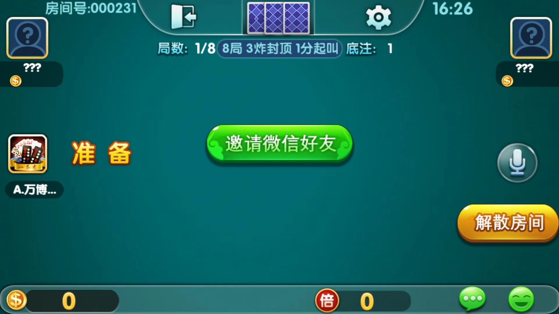 闲玩娱乐 多房卡游戏APP多款热门房卡游戏合一房卡平台，有俱乐部，带控，好推广，盈利快！  第7张