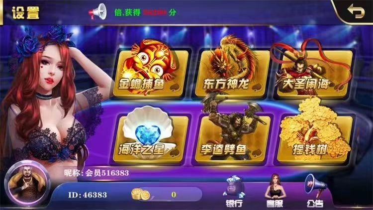 最新稳定运营的大富豪二开平台,云顶棋牌,有需要的V我。