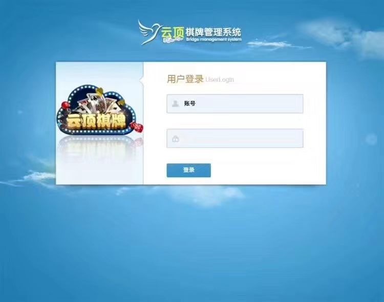最新稳定运营的大富豪二开平台,云顶棋牌,有需要的V我。