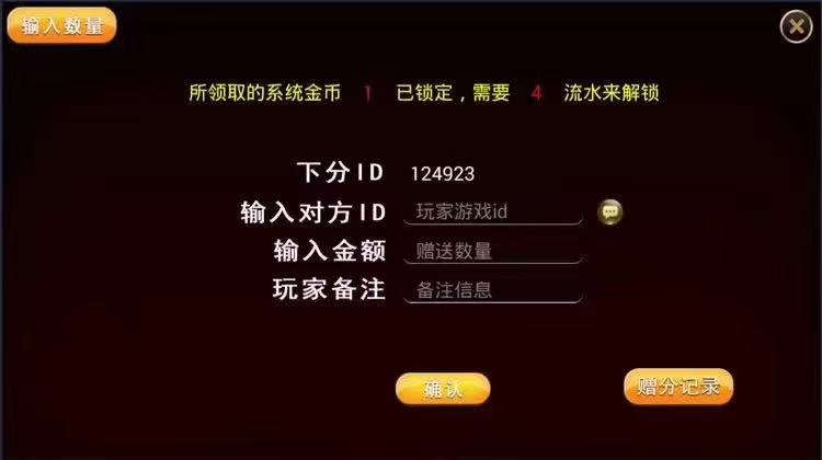 万博三公游戏，微信登录，金币结算，杜绝跑分，可邀请微信好友一起打牌，有智能陪玩机器人，后台管理＋多级分销代理系统，现价格美丽，有意向的来约。  第5张