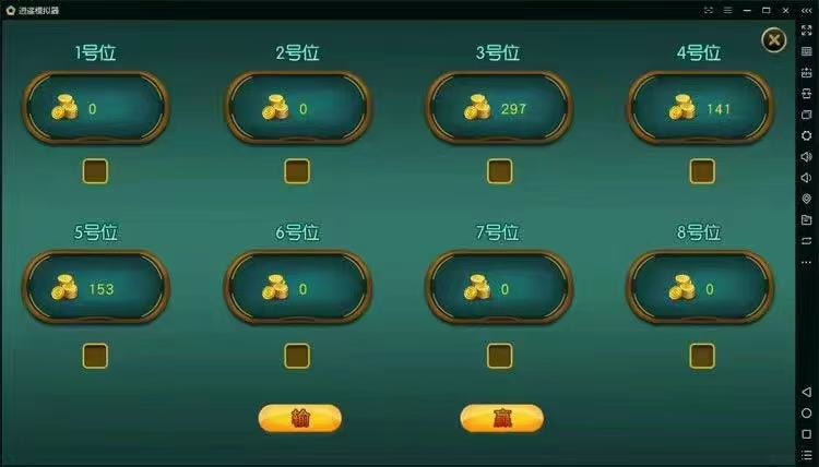万博三公游戏，微信登录，金币结算，杜绝跑分，可邀请微信好友一起打牌，有智能陪玩机器人，后台管理＋多级分销代理系统，现价格美丽，有意向的来约。  第6张