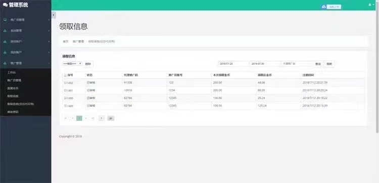 万博三公游戏，微信登录，金币结算，杜绝跑分，可邀请微信好友一起打牌，有智能陪玩机器人，后台管理＋多级分销代理系统，现价格美丽，有意向的来约。  第9张