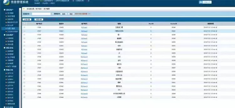 万博三公游戏，微信登录，金币结算，杜绝跑分，可邀请微信好友一起打牌，有智能陪玩机器人，后台管理＋多级分销代理系统，现价格美丽，有意向的来约。  第8张