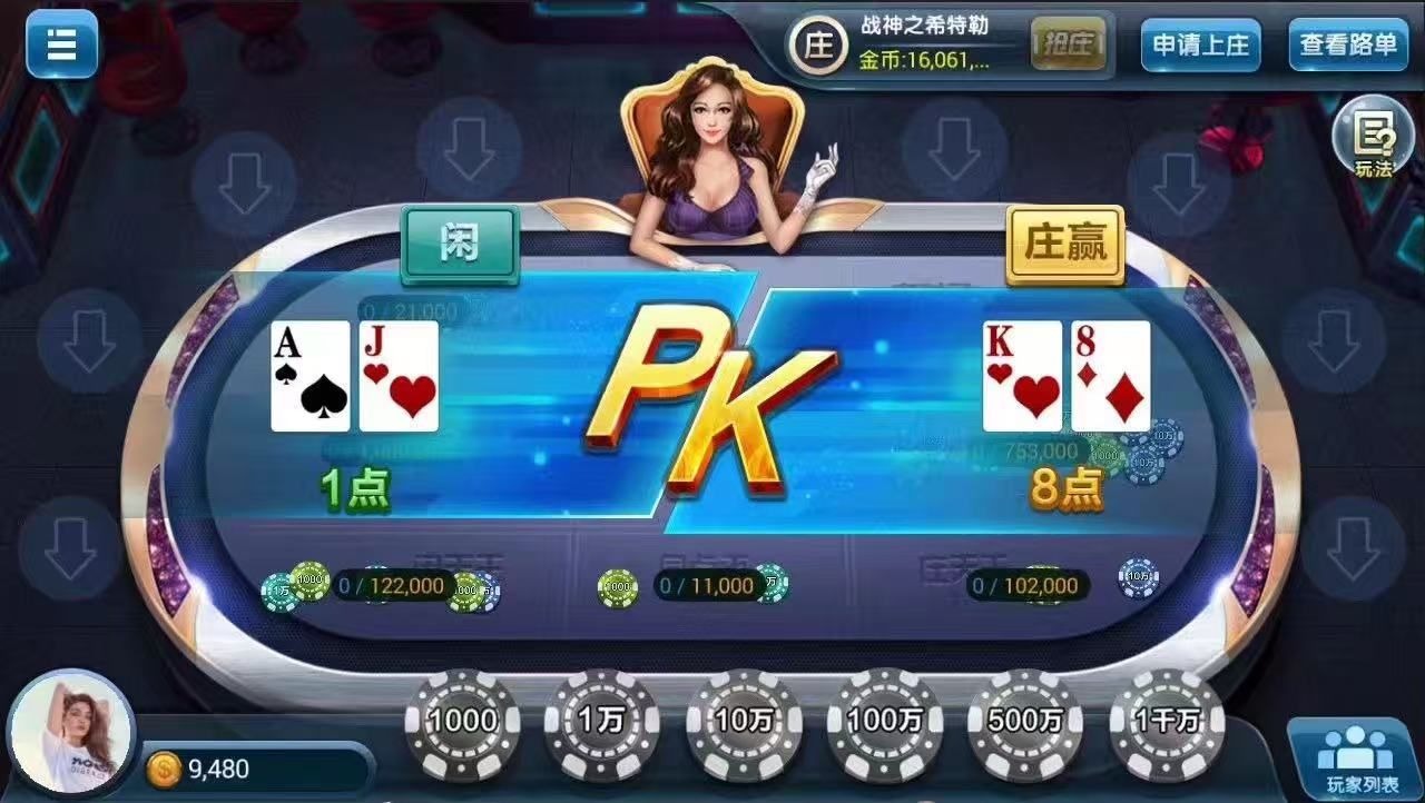 喜欢捕鱼棋牌带点控运营级，电玩程序带点控、PC、手端、WEB（管理后台+代理+上下分），数据库，完美运营！共计13款子游戏，社交功能完善，好东西不贵。网站自带带三级分销系统。UI原生态稍作修改简洁大方  第7张