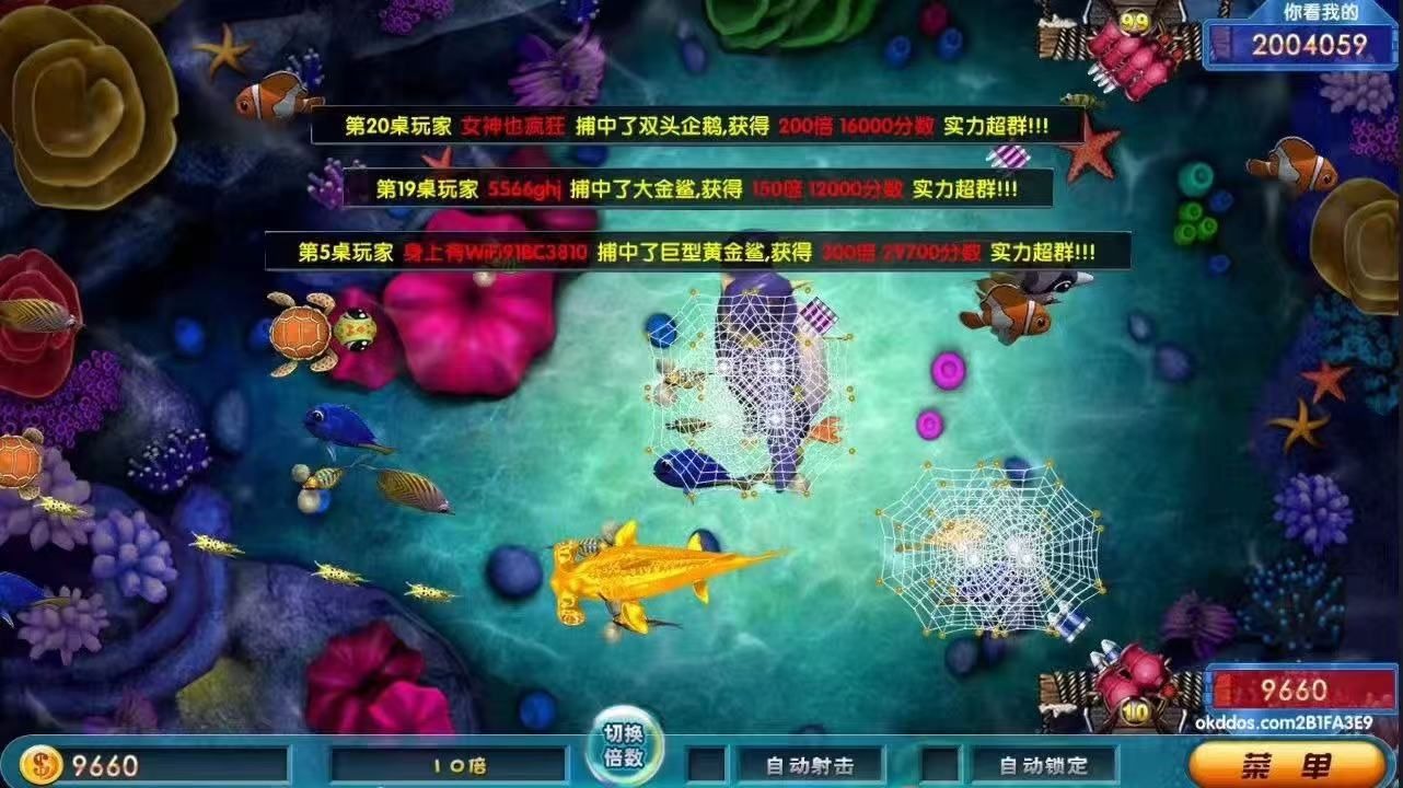 喜欢捕鱼棋牌带点控运营级，电玩程序带点控、PC、手端、WEB（管理后台+代理+上下分），数据库，完美运营！共计13款子游戏，社交功能完善，好东西不贵。网站自带带三级分销系统。UI原生态稍作修改简洁大方  第5张