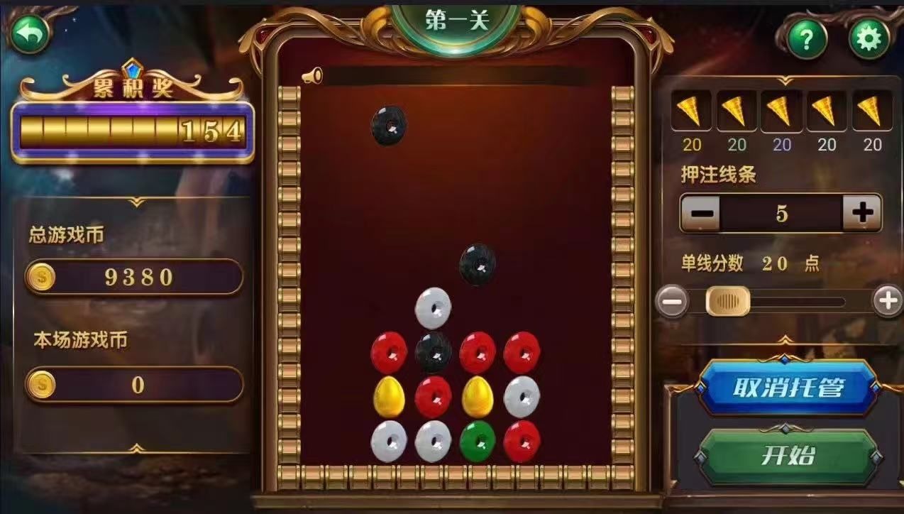 喜欢捕鱼棋牌带点控运营级，电玩程序带点控、PC、手端、WEB（管理后台+代理+上下分），数据库，完美运营！共计13款子游戏，社交功能完善，好东西不贵。网站自带带三级分销系统。UI原生态稍作修改简洁大方  第8张
