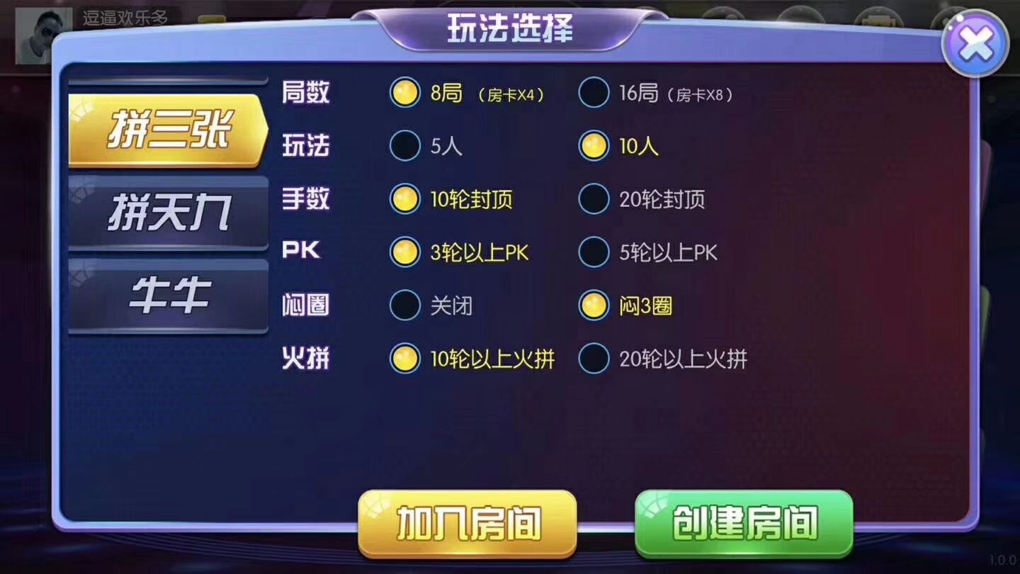 新货接单中😂  第2张