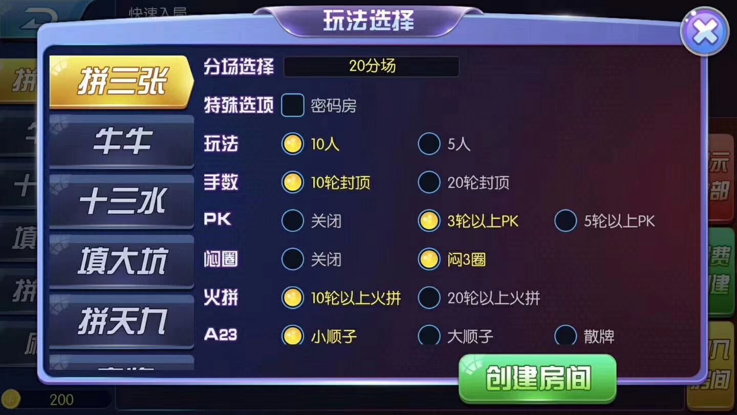 新货接单中😂  第3张