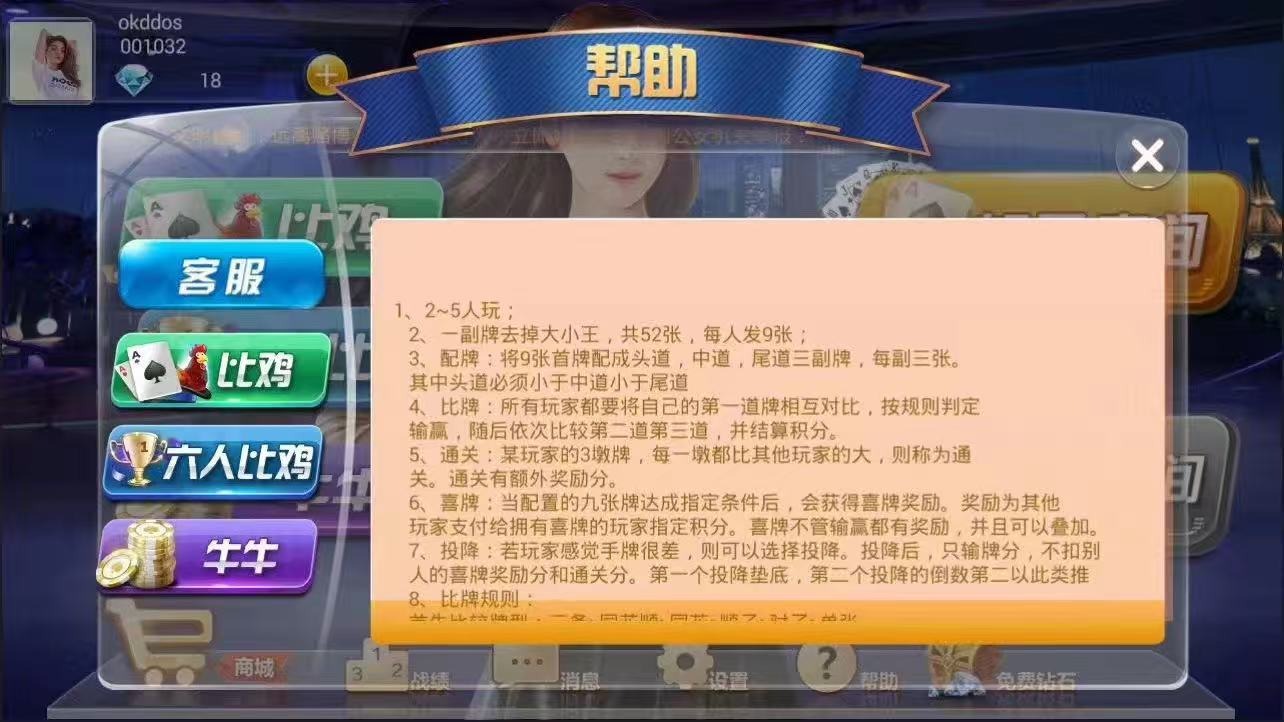 金九银十，同样的适用于棋牌行业。在您还不确定的时候，就有人舍得一身剐；在您终于下定决心了，别人已经盆满钵满；对于投资，犹豫不定才是原罪。资源猫科技，举之力圆您创业梦。[發][發]  第4张