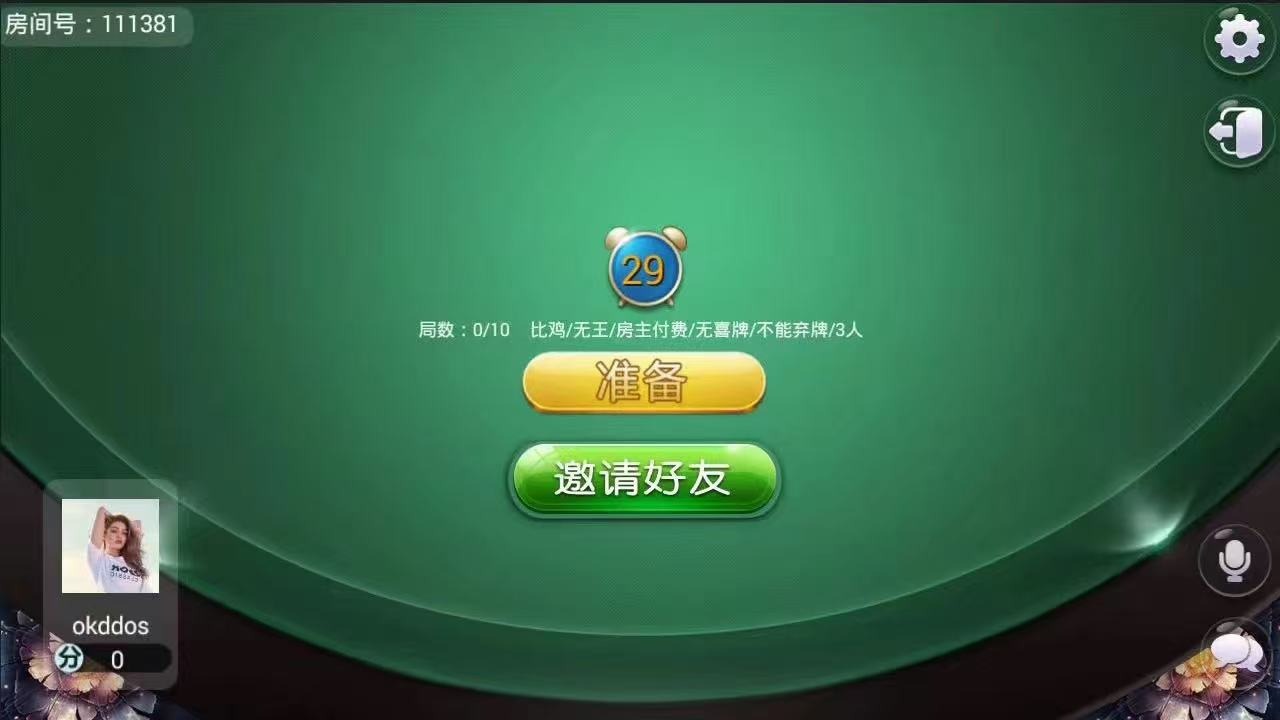 金九银十，同样的适用于棋牌行业。在您还不确定的时候，就有人舍得一身剐；在您终于下定决心了，别人已经盆满钵满；对于投资，犹豫不定才是原罪。资源猫科技，举之力圆您创业梦。[發][發]  第3张