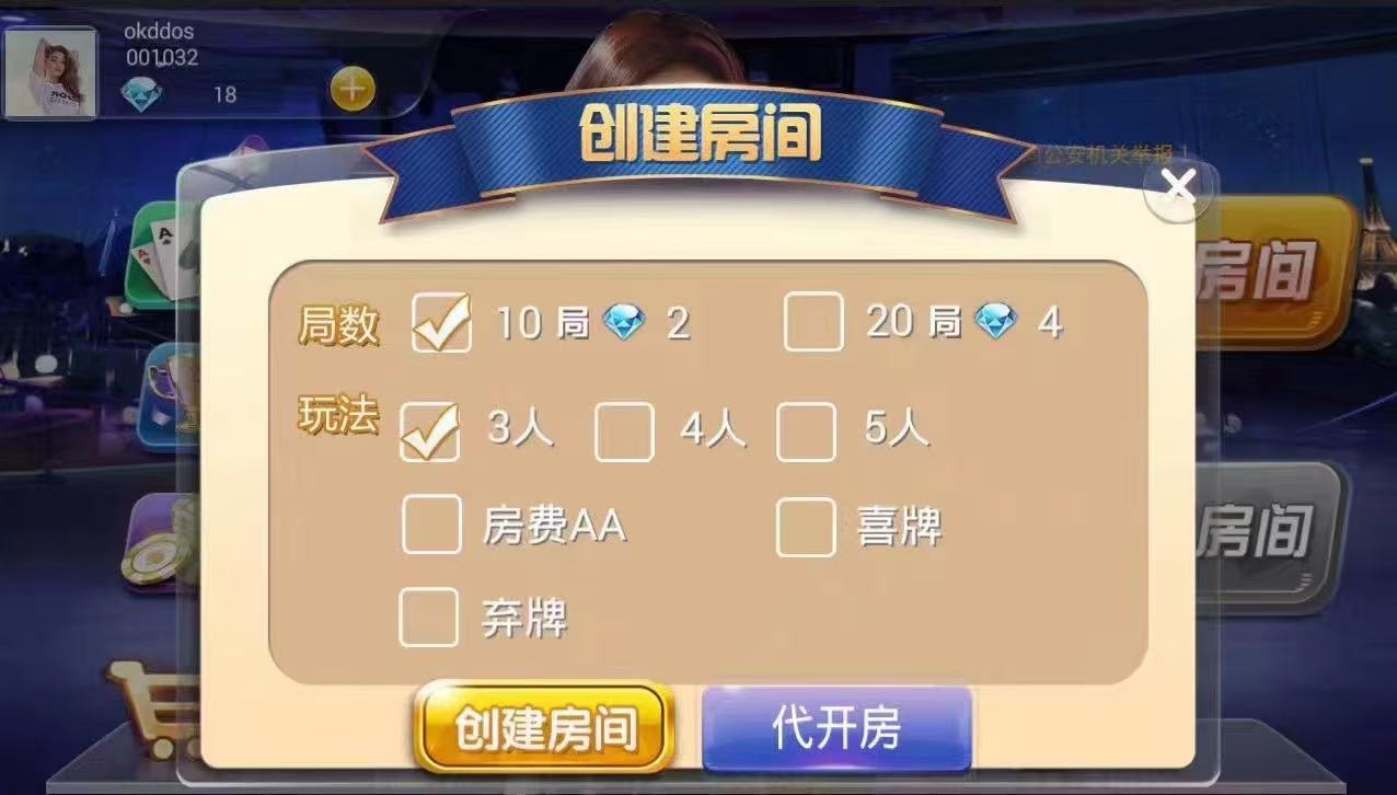 金九银十，同样的适用于棋牌行业。在您还不确定的时候，就有人舍得一身剐；在您终于下定决心了，别人已经盆满钵满；对于投资，犹豫不定才是原罪。资源猫科技，举之力圆您创业梦。[發][發]  第2张