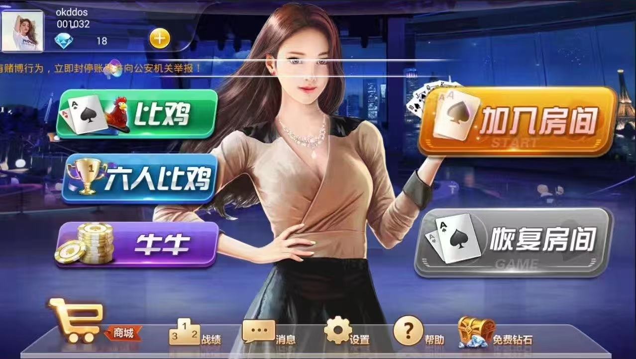 金九银十，同样的适用于棋牌行业。在您还不确定的时候，就有人舍得一身剐；在您终于下定决心了，别人已经盆满钵满；对于投资，犹豫不定才是原罪。资源猫科技，举之力圆您创业梦。[發][發]  第1张