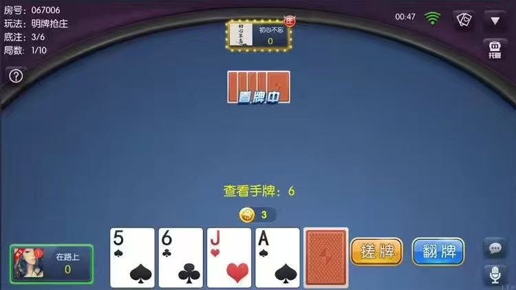 此平台为金币+房卡双模式运营级别平台，接入在线微信支付，众所周知，金币+房卡双模式棋牌游戏平台是盈利很快的一个平台模式，也很好推广。此平台的游戏列表是：红中麻将，填大坑，斗地主，跑的快，拼天九，拼三张  第5张