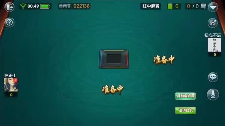 此平台为金币+房卡双模式运营级别平台，接入在线微信支付，众所周知，金币+房卡双模式棋牌游戏平台是盈利很快的一个平台模式，也很好推广。此平台的游戏列表是：红中麻将，填大坑，斗地主，跑的快，拼天九，拼三张  第6张
