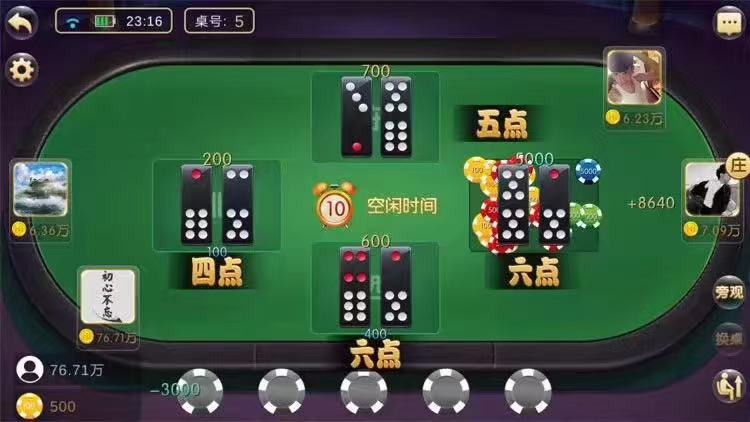 99棋牌，最新运营级别游戏平台，可帐号和微信登录，最新流行UI简洁方块界面，房卡游戏（基金俱乐部功能）+娱乐金币游戏（机器人陪玩）+电玩娱乐游戏三合一，会员无限级推广系统，后台控制管理，平台上线即可快  第5张