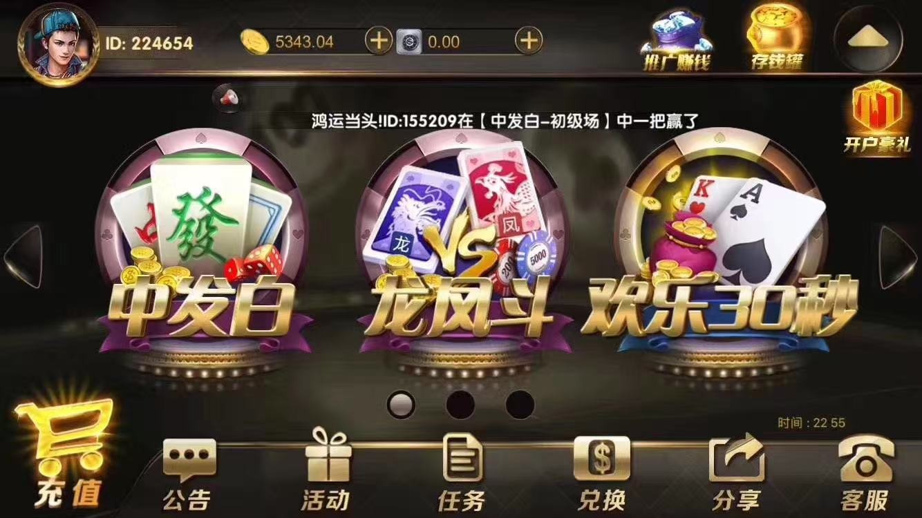 1:1无限代 棋牌 电玩 高端产品 超好效果 完美搭建 节后大开工！电玩从业爱好者欢迎咨询！  第2张