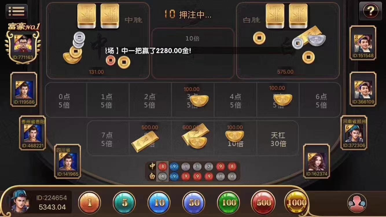 1:1无限代 棋牌 电玩 高端产品 超好效果 完美搭建 节后大开工！电玩从业爱好者欢迎咨询！  第5张