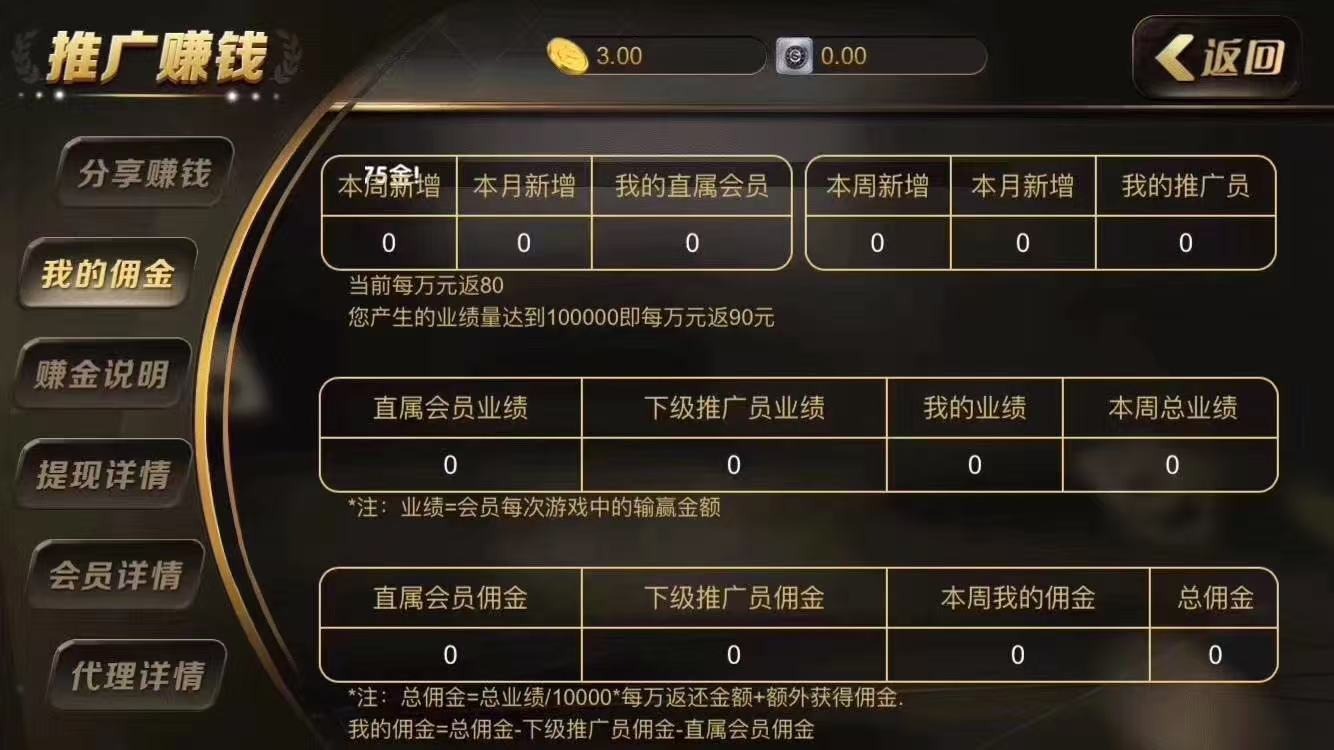 1:1无限代 棋牌 电玩 高端产品 超好效果 完美搭建 节后大开工！电玩从业爱好者欢迎咨询！  第8张