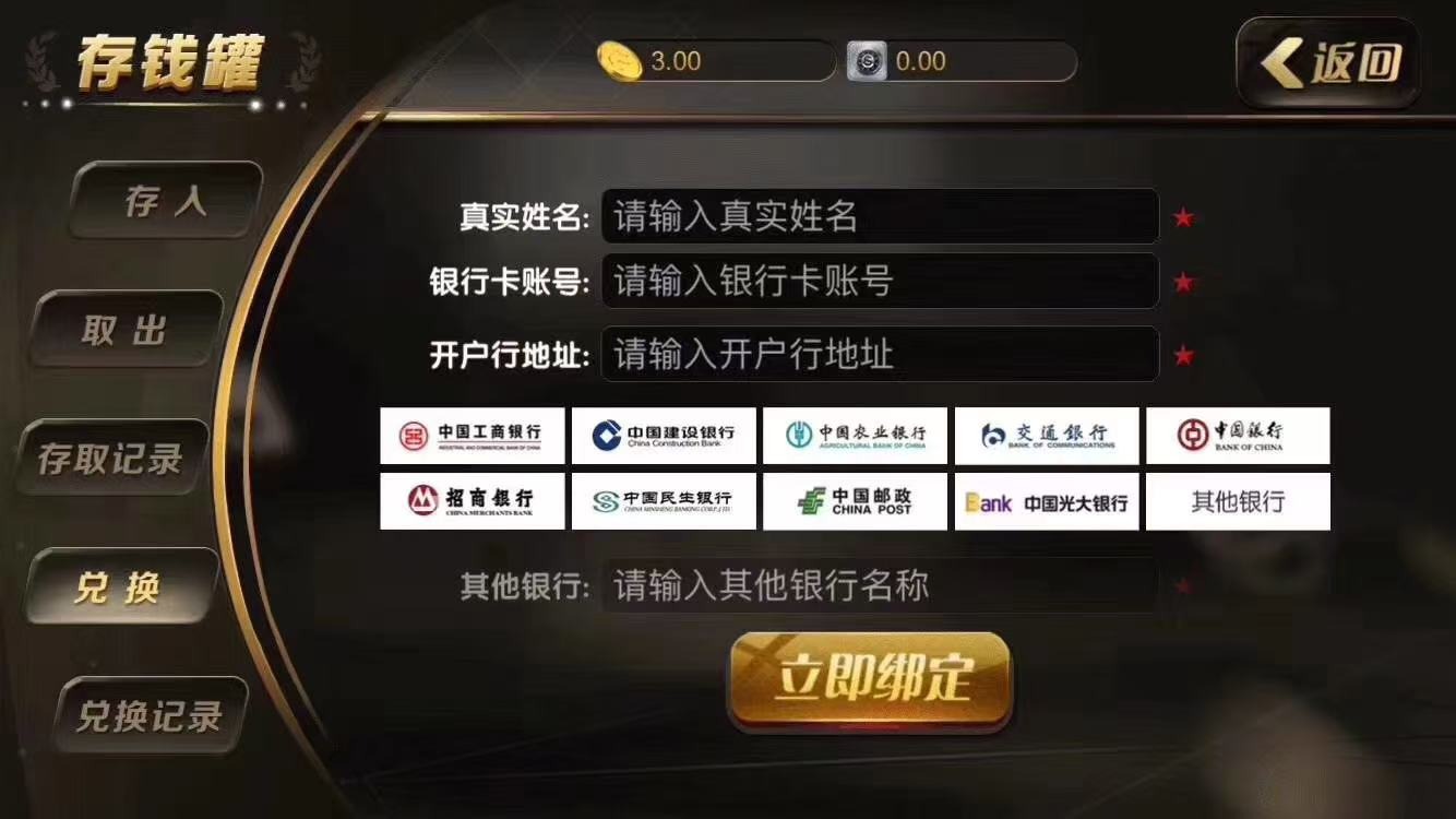 1:1无限代 棋牌 电玩 高端产品 超好效果 完美搭建 节后大开工！电玩从业爱好者欢迎咨询！  第7张