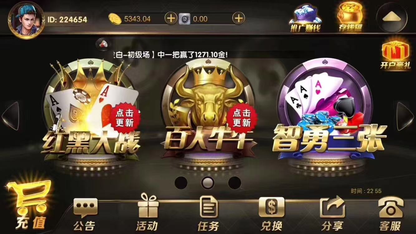 1:1无限代 棋牌 电玩 高端产品 超好效果 完美搭建 节后大开工！电玩从业爱好者欢迎咨询！  第3张
