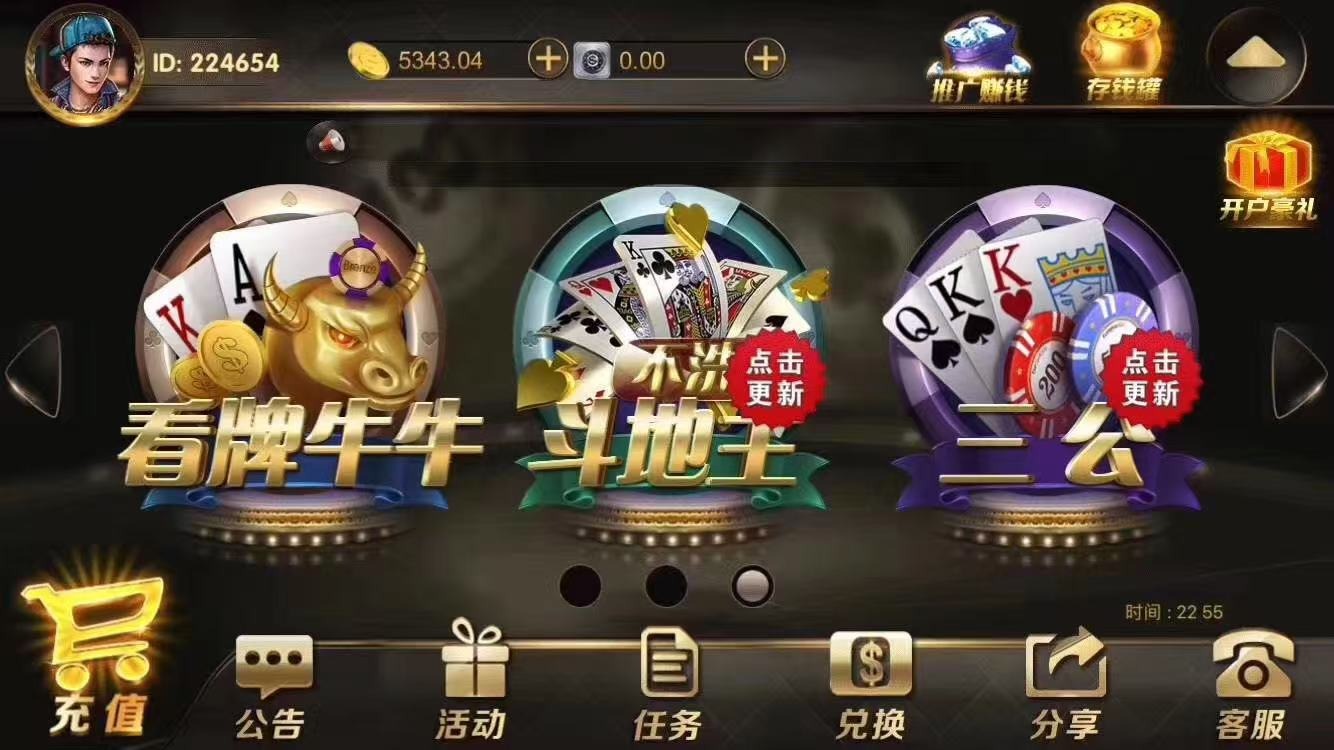 1:1无限代 棋牌 电玩 高端产品 超好效果 完美搭建 节后大开工！电玩从业爱好者欢迎咨询！  第4张