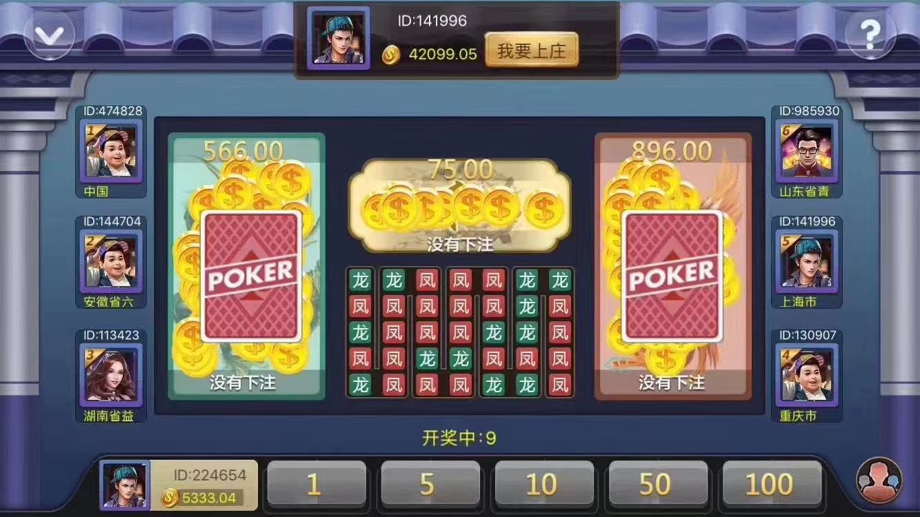 1:1无限代 棋牌 电玩 高端产品 超好效果 完美搭建 节后大开工！电玩从业爱好者欢迎咨询！  第6张