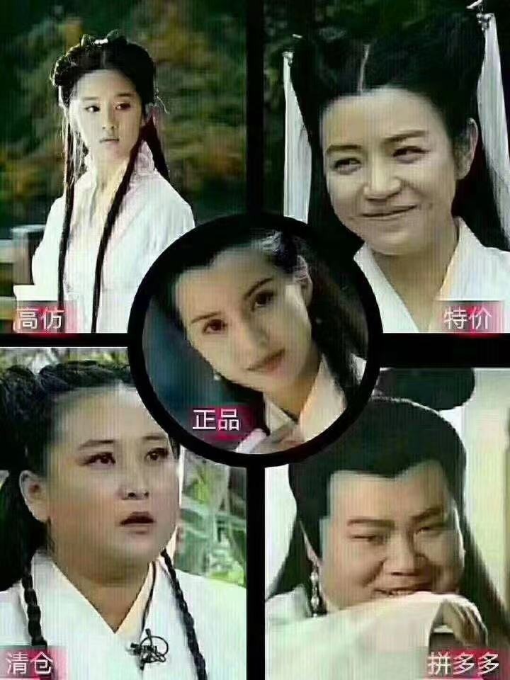 一听价格，你走了于是，你到处找类似的，便宜的！👉同样是姑凉，能一样吗？