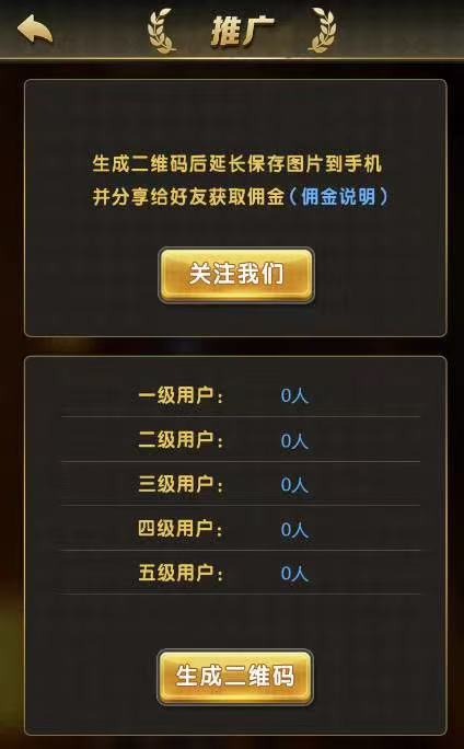 H5龙虎斗，带机器人，无需下载，打开即可以玩。微信有活粉的，可以快速实现赢利。  第2张