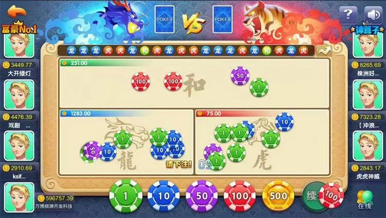 最新官方运营版 卡布奇诺1：1平台，平台，平台界面简洁大方，已完美对接短信注册接口，第三方充值平台接口，支持支付宝，微信在线充值后即时到帐。平台提供完整后台管理，代理系统。卡布奇诺平台共12款游戏，游  第5张