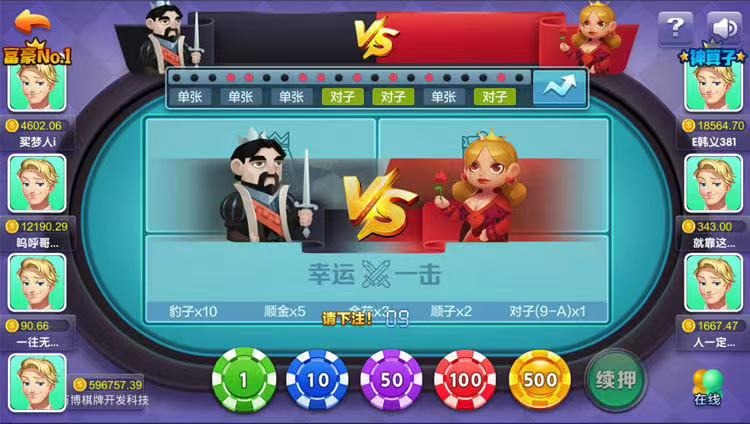 最新官方运营版 卡布奇诺1：1平台，平台，平台界面简洁大方，已完美对接短信注册接口，第三方充值平台接口，支持支付宝，微信在线充值后即时到帐。平台提供完整后台管理，代理系统。卡布奇诺平台共12款游戏，游  第4张