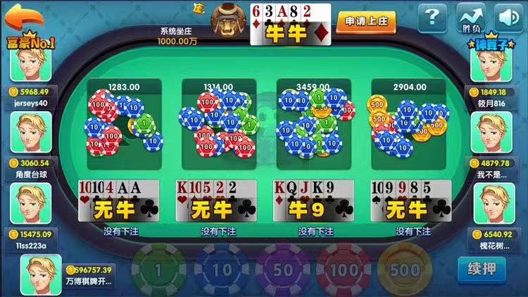 最新官方运营版 卡布奇诺1：1平台，平台，平台界面简洁大方，已完美对接短信注册接口，第三方充值平台接口，支持支付宝，微信在线充值后即时到帐。平台提供完整后台管理，代理系统。卡布奇诺平台共12款游戏，游  第6张