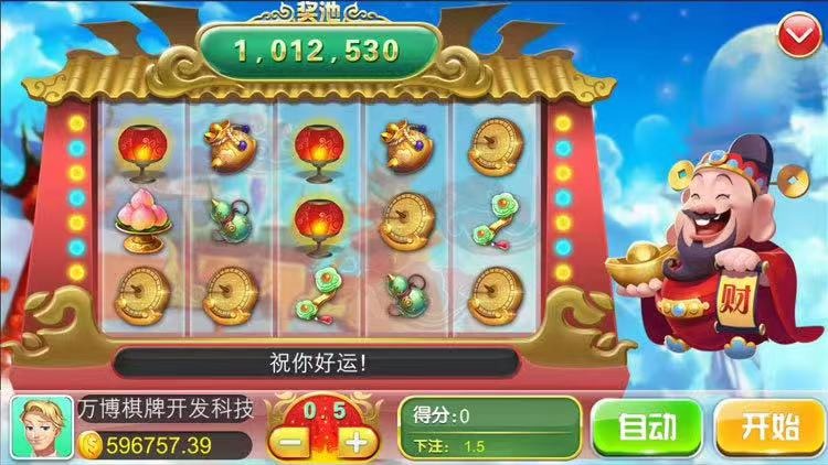 最新官方运营版 卡布奇诺1：1平台，平台，平台界面简洁大方，已完美对接短信注册接口，第三方充值平台接口，支持支付宝，微信在线充值后即时到帐。平台提供完整后台管理，代理系统。卡布奇诺平台共12款游戏，游  第7张
