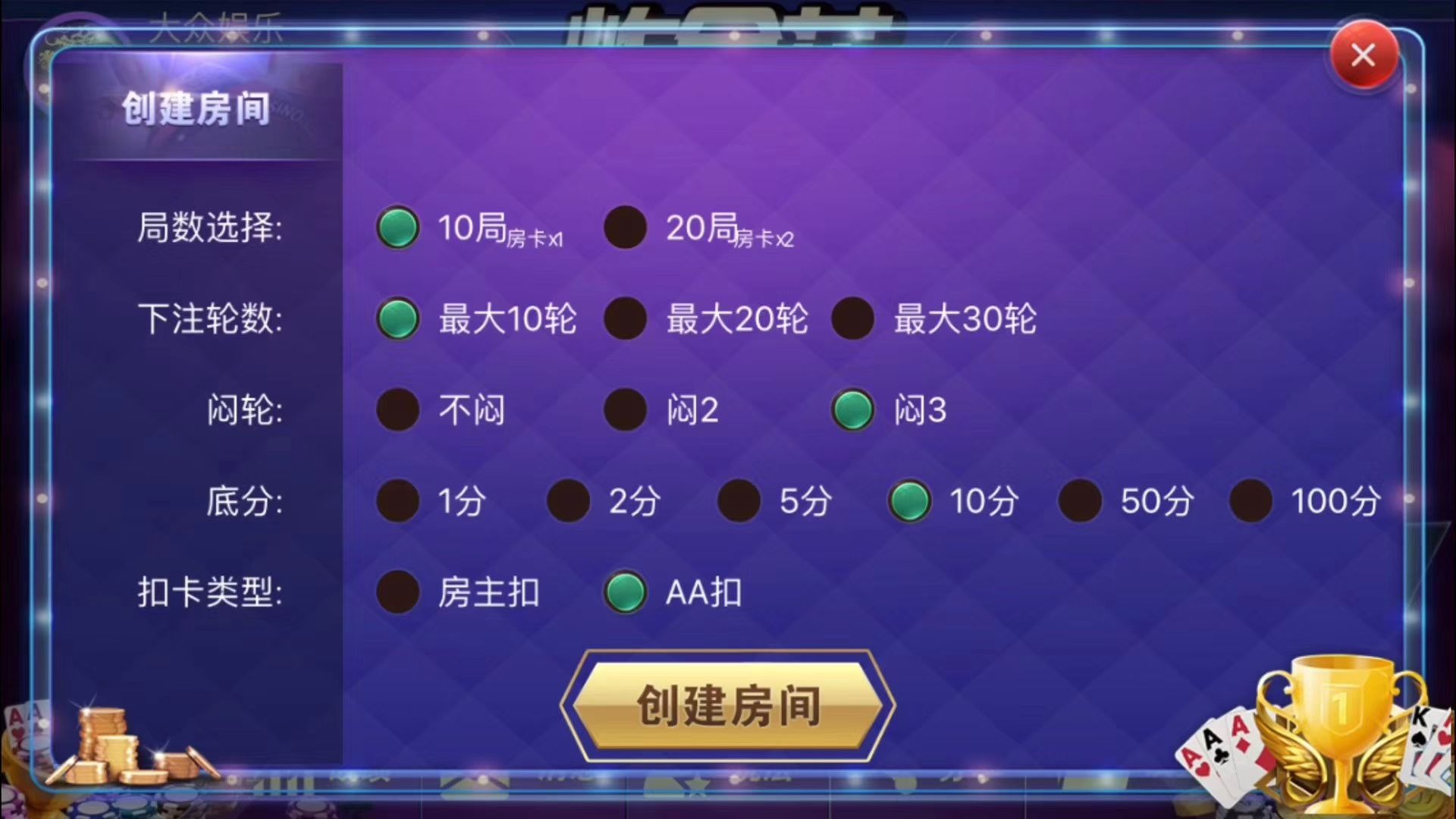 超级稳定的 牛牛和拼三张app  🉑️急速搭建上线！ 第5张