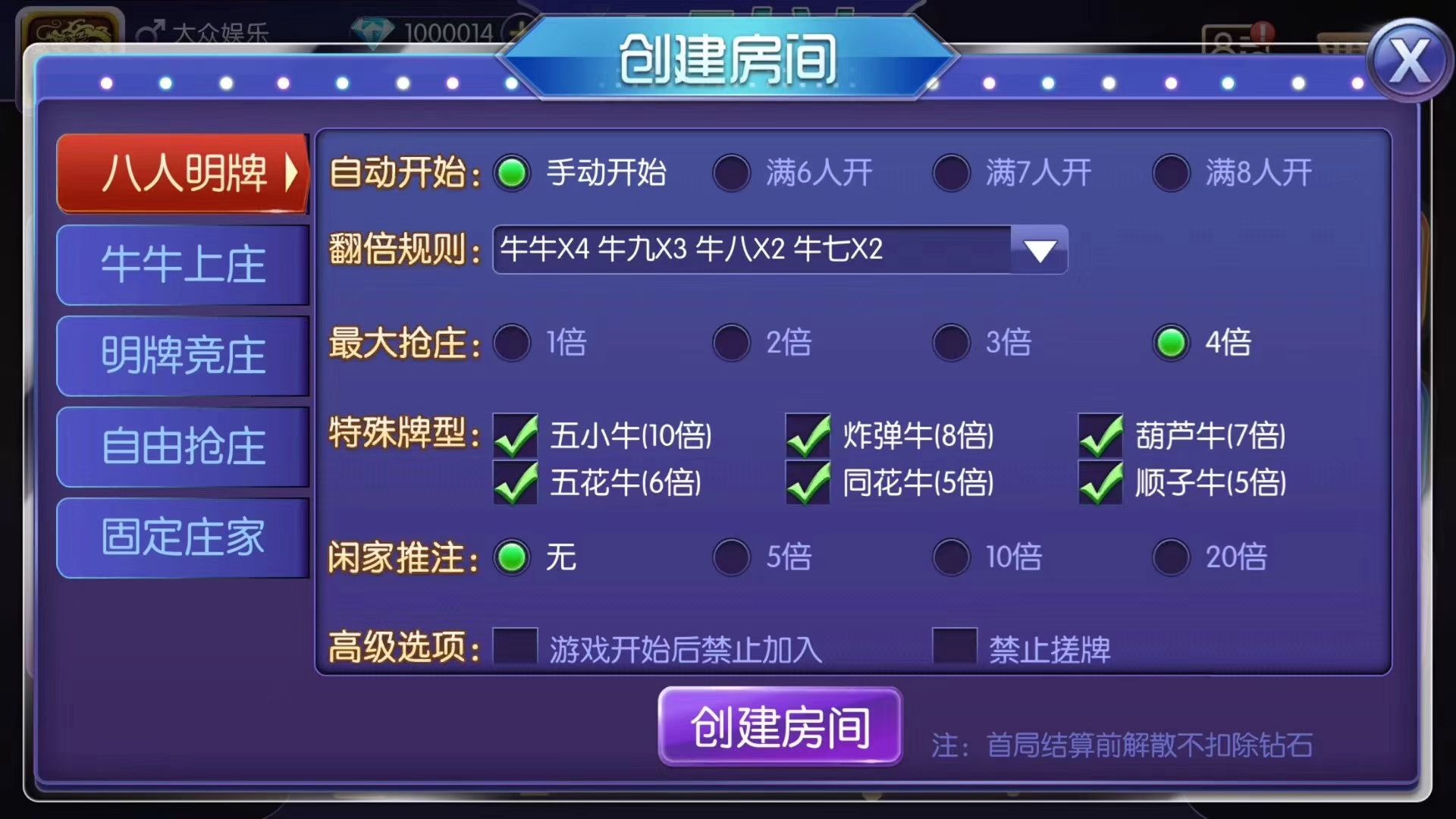 超级稳定的 牛牛和拼三张app  🉑️急速搭建上线！ 第2张
