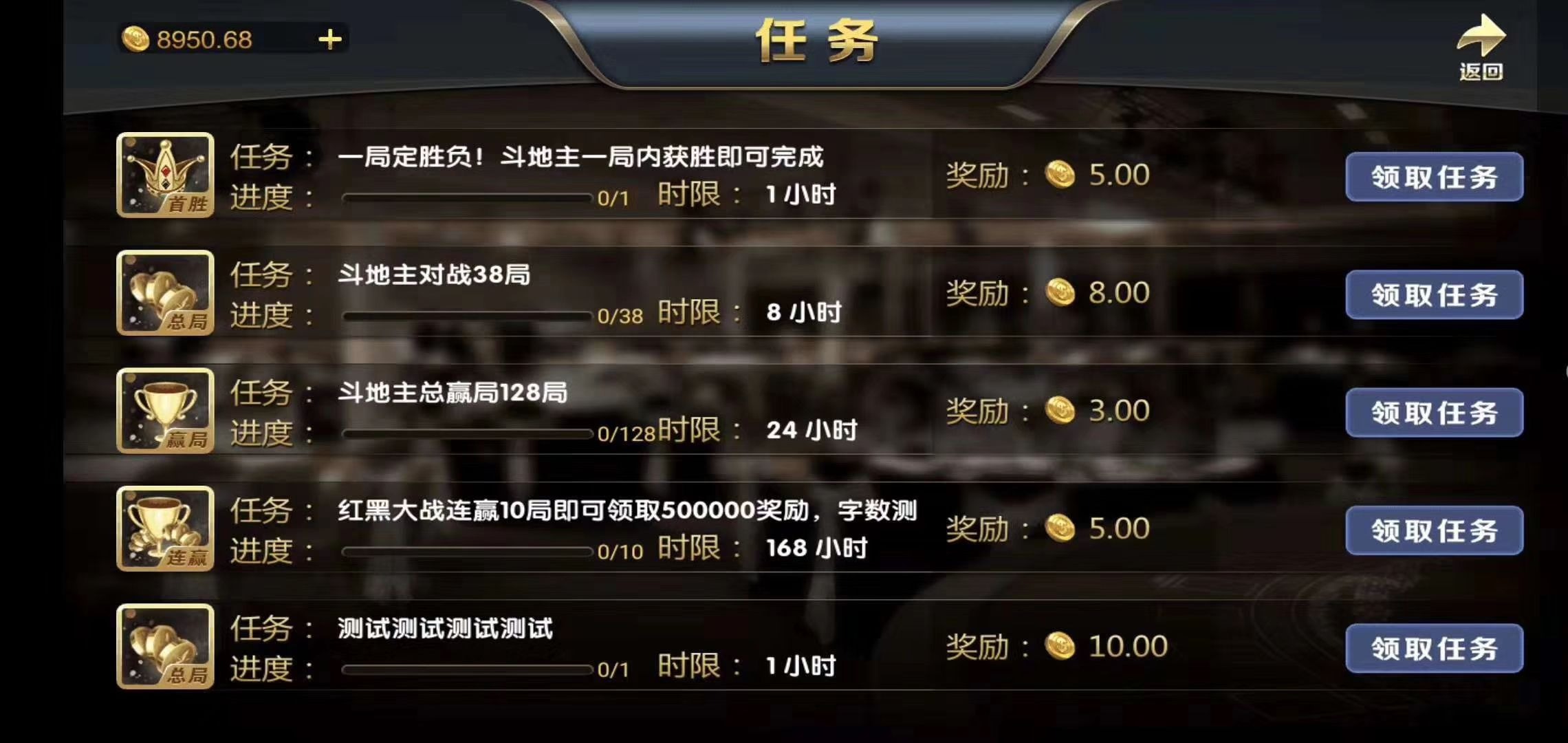 最新真钱1:1，。斗地主  牛牛 扎金花 红黑 龙虎斗 骰宝 捕鱼 赛车！！！ 需要的老板联系我。 第5张