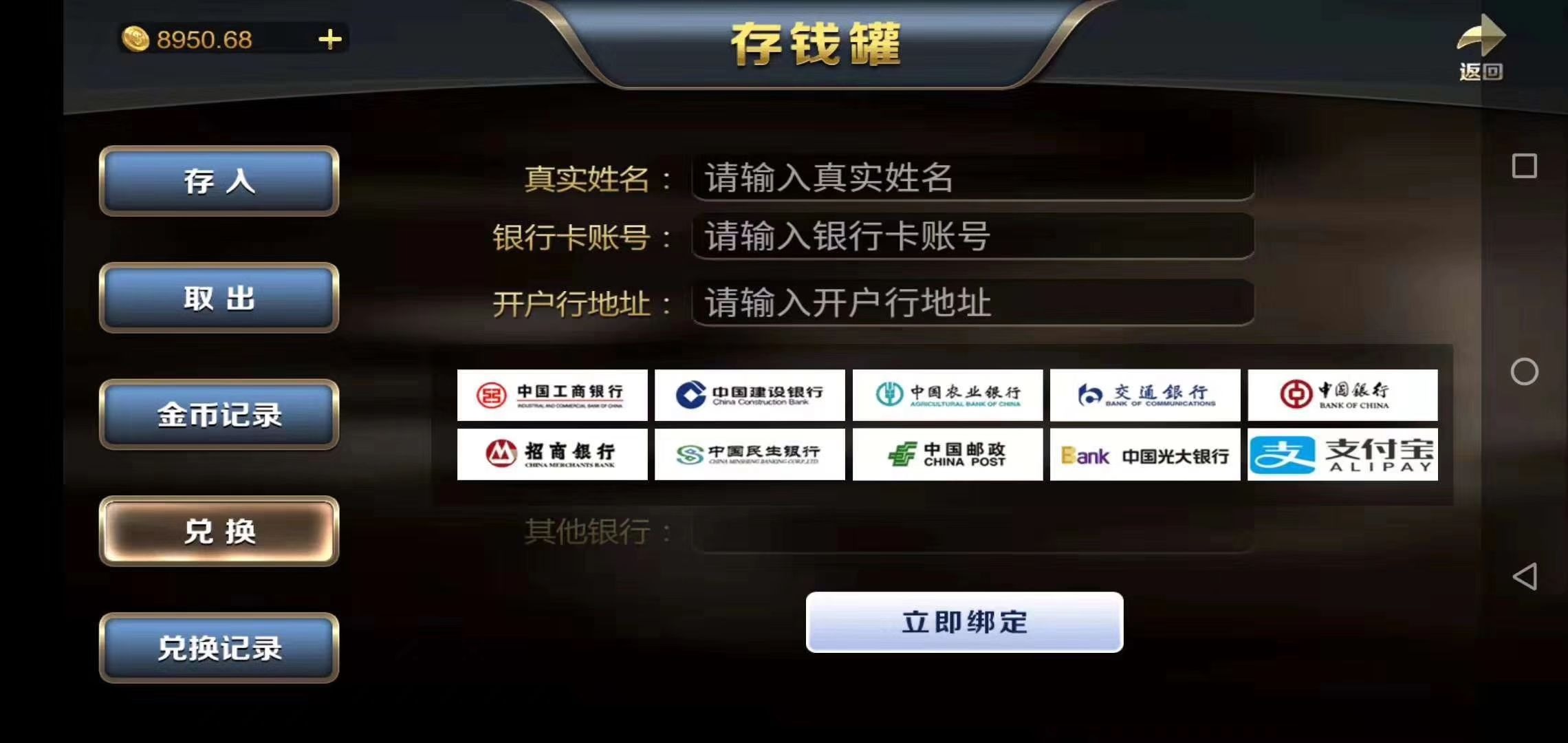 最新真钱1:1，。斗地主  牛牛 扎金花 红黑 龙虎斗 骰宝 捕鱼 赛车！！！ 需要的老板联系我。 第6张