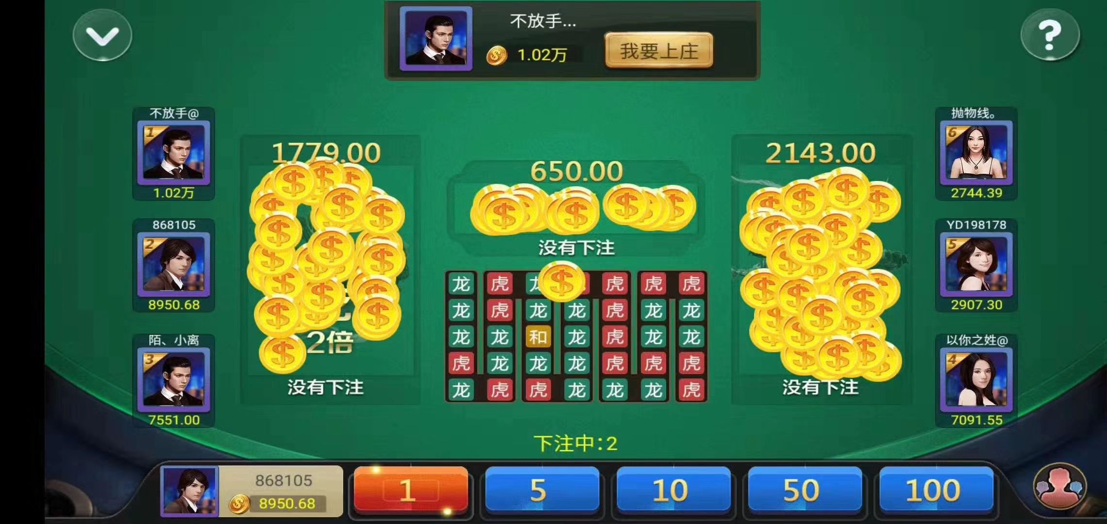 最新真钱1:1，。斗地主  牛牛 扎金花 红黑 龙虎斗 骰宝 捕鱼 赛车！！！ 需要的老板联系我。 第8张