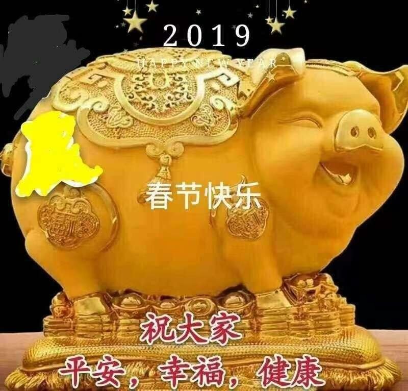 没有收到我拜年短信,微信的,请不要怀疑我们的关系,不群发,不打扰,大家辛苦一年了,好好陪陪家人!感恩遇见,相遇是缘;感谢生命中的每一位亲人、朋友……感谢每位给我发来祝福的朋友,不一一回复道谢了,在这里 第3张 没有收到我拜年短信,微信的,请不要怀疑我们的关系,不群发,不打扰,大家辛苦一年了,好好陪陪家人!感恩遇见,相遇是缘;感谢生命中的每一位亲人、朋友……感谢每位给我发来祝福的朋友,不一一回复道谢了,在这里 第3张