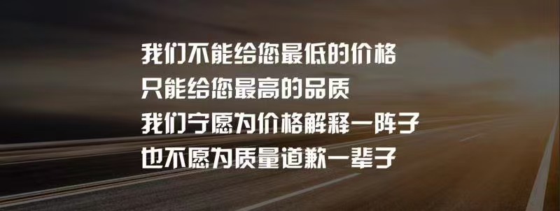 首先,问您一个问题:一个品牌,做上百种不同的产品;另一个品牌,1天24小时只做1种产品,你会选择哪个品牌生产的产品?和我们自身一样,一个企业的精力也是有限的。什么都做,反而什么都可能做不专。比如在家电