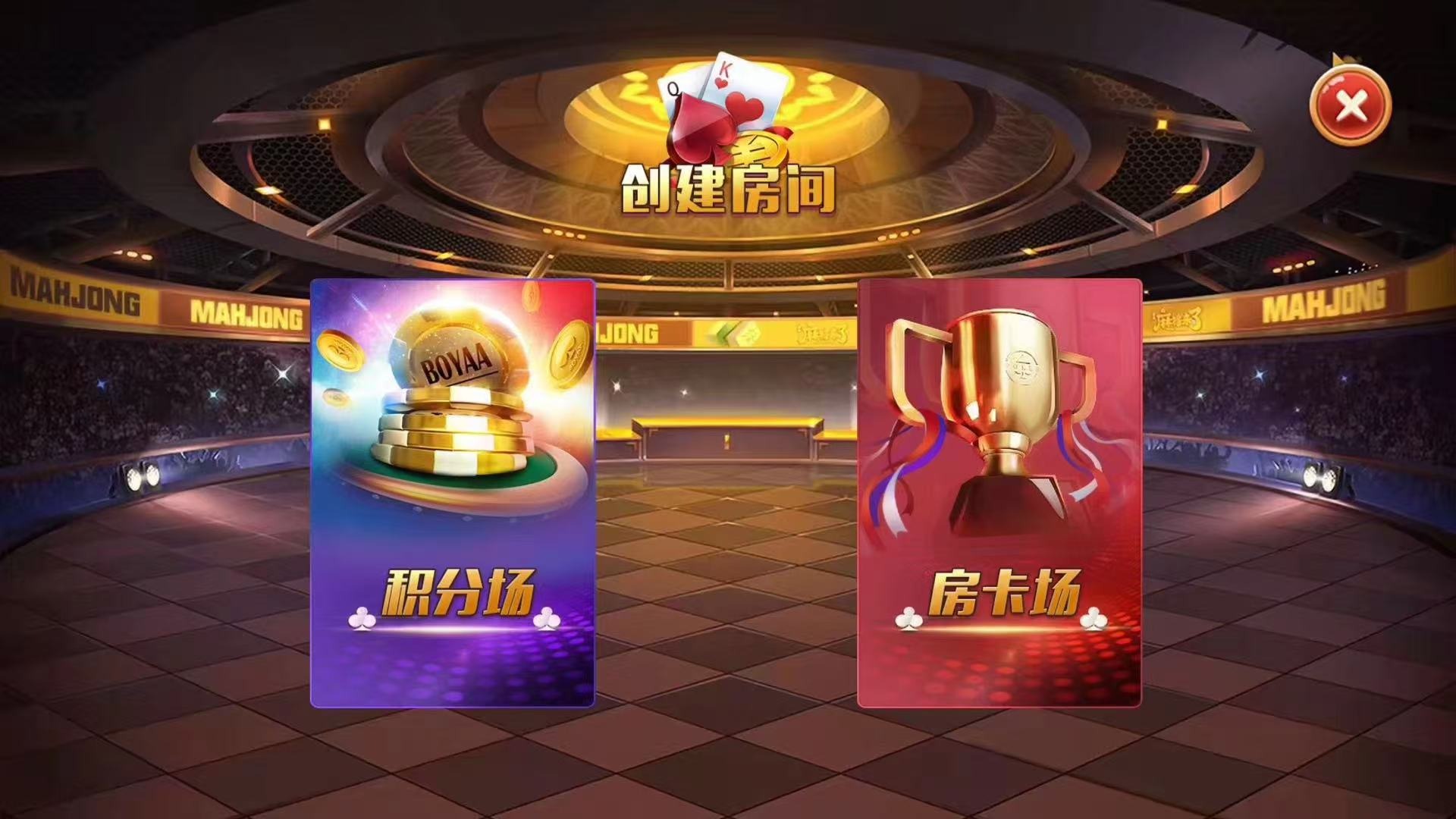 😎😎😎全网独家，皮皮虾乐玩，，代开房，可设密码房间，俱乐部，自动抽水，上下分功能控支持玩法，别拿市场垃圾来比，🤩🤡🤠积分控制 金花， 斗地主 跑的快 红中麻将 填大坑 明牌牛牛 疯狂牛牛  第4张